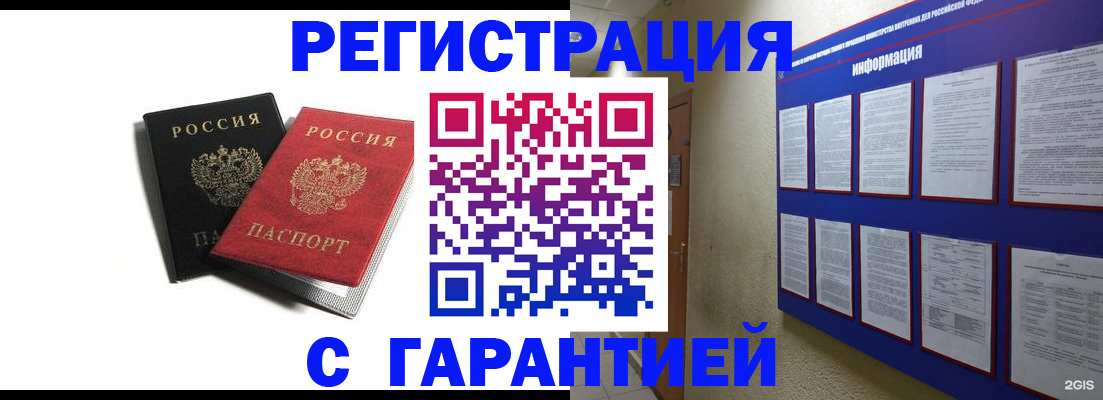 регистрация для дет. сада в Шатуре