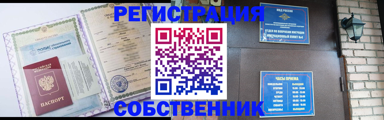 регистрация для дет. сада в Шатуре