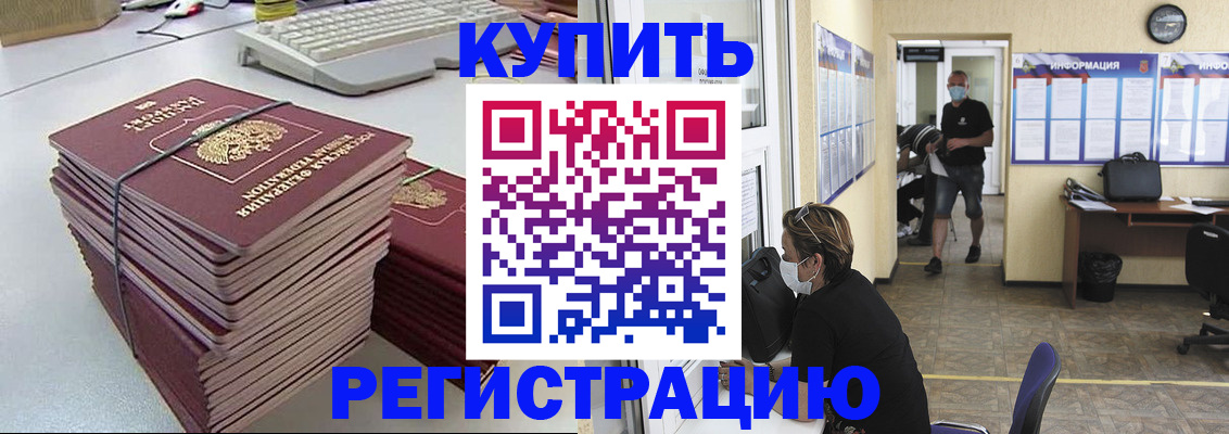 прописка поиск в Шатуре